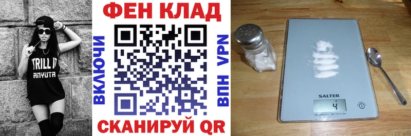Amphetamine 98% купить наркотик Артёмовск
