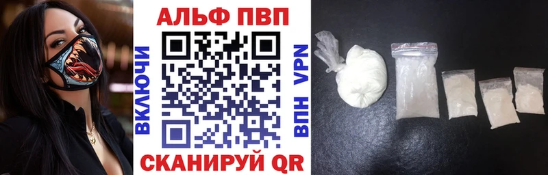 Alpha-PVP мука  купить   Артёмовск 