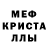 Amphetamine Розовый Flavio B.Lima
