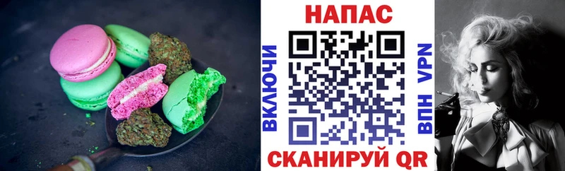 Canna-Cookies марихуана даркнет сайт Артёмовск
