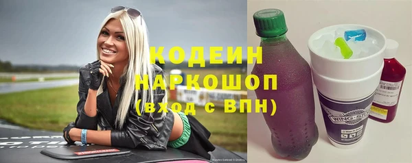 хмурый Сафоново