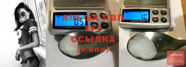 спайс Всеволожск