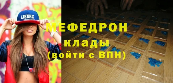 герыч Сатка