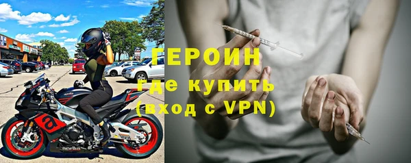 соль курить ск Семёнов