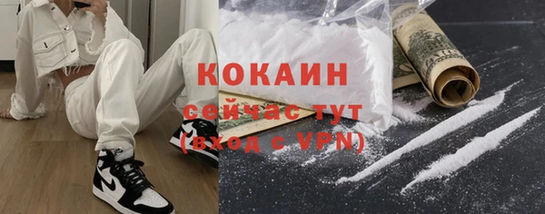 мефедрон Воткинск