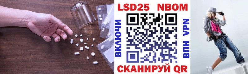 Лсд 25 экстази кислота  Артёмовск 