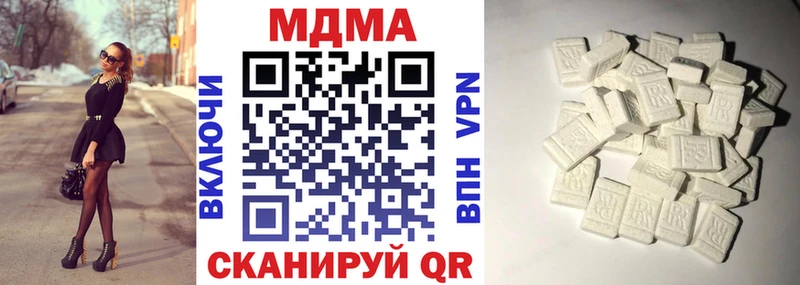 МДМА молли  цена   OMG   Артёмовск 