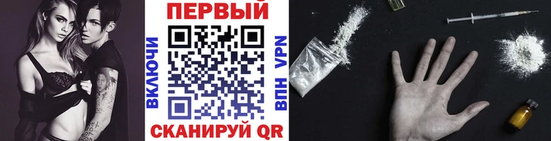 МЕТАМФЕТАМИН мет  наркошоп  Артёмовск 