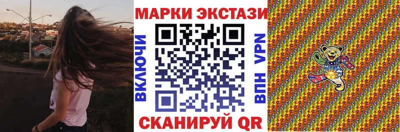 Марки NBOMe 1,5мг  Артёмовск 